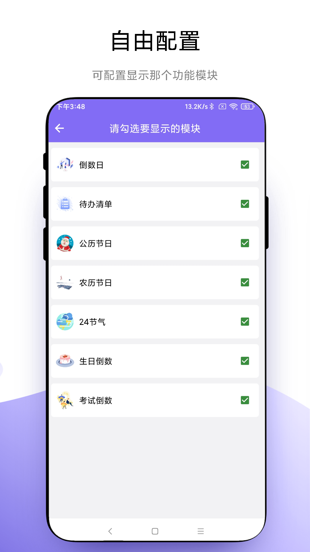 聚焦记录app安卓版下载v1.0.1