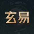 玄易排盘软件官方下载v1.0