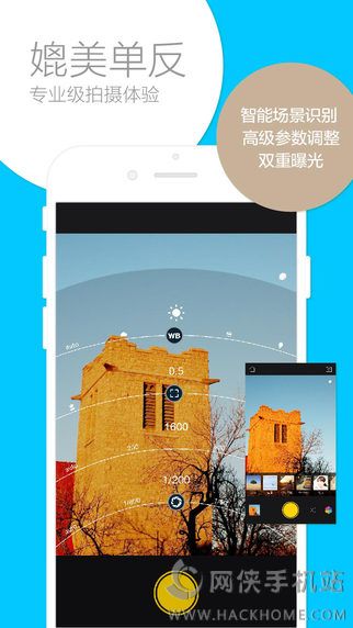 Camera360iPad版下载v9.9.35