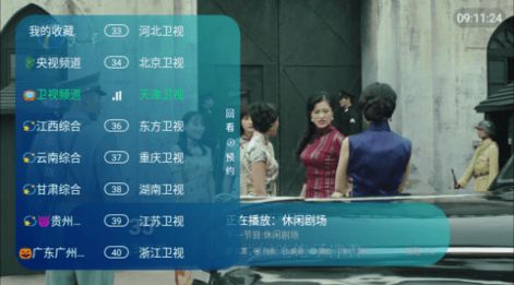 澀涩TV电视版官方免费下载v1.1.4