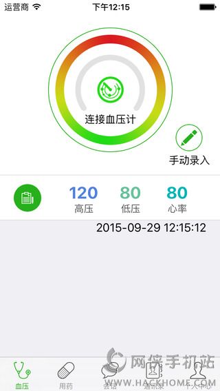 乐康生活官网ios版appv1.0.0