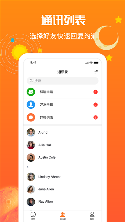 泰木谷爻信app下载安装v1.0.0