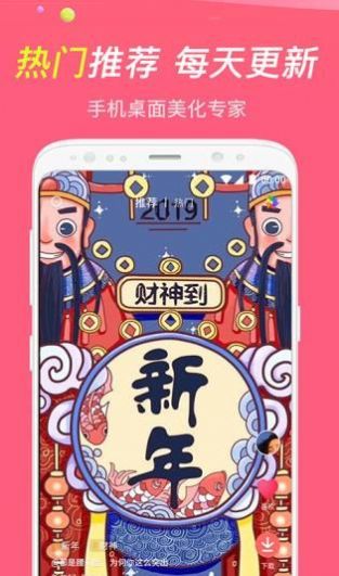 哈屏小组件app手机版v1.0