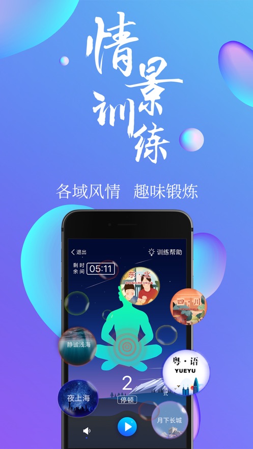 7动凯格尔运动app官方下载v4.7.3