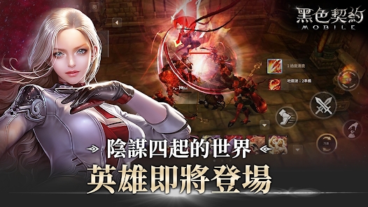 黑色契约MOBILE台服手游下载v1.0.1