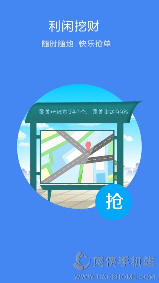 车童网APP官方下载安装v2.2.2