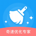 奇速优化专家官方app下载v1.0.0