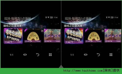 暴风魔镜app iPhone版v1.4.7