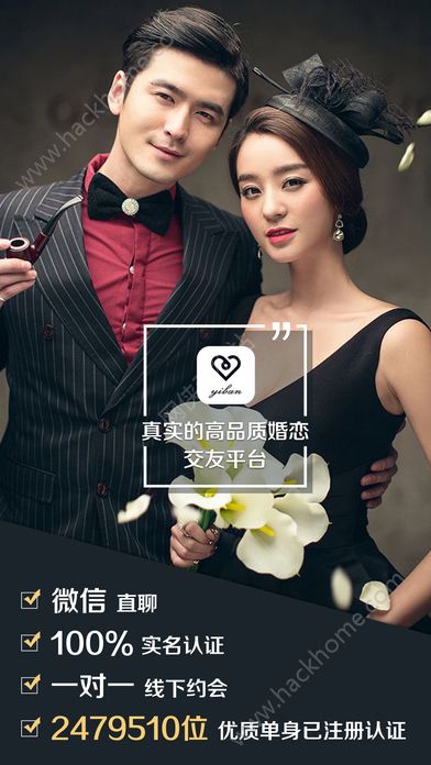 Only婚恋官网app手机版下载v5.1.0