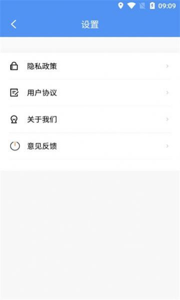 智享工具箱软件官方下载v1.0.0