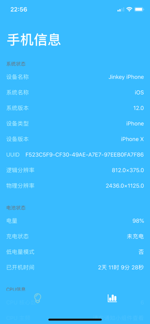 魔法组件MagicO app最新版下载v2.1.0