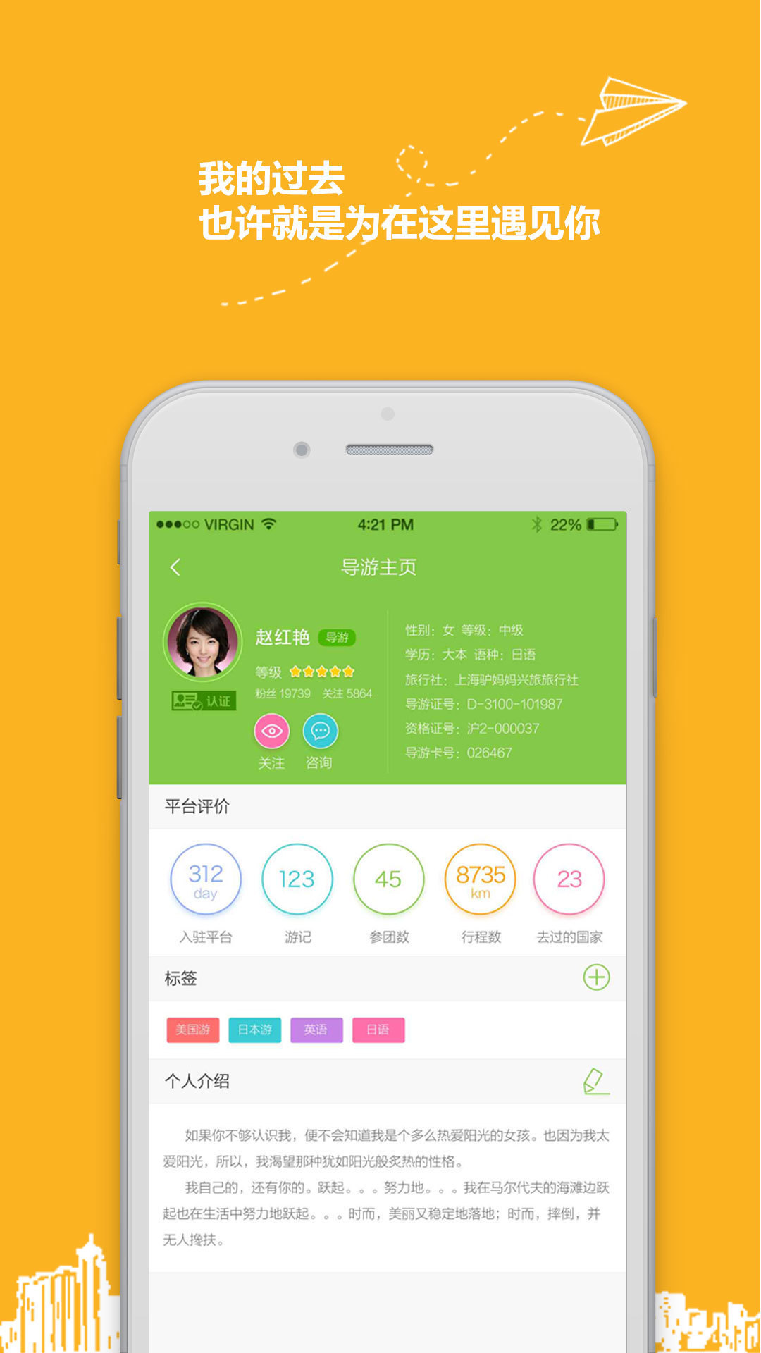 900游官网版app下载v3.0.8