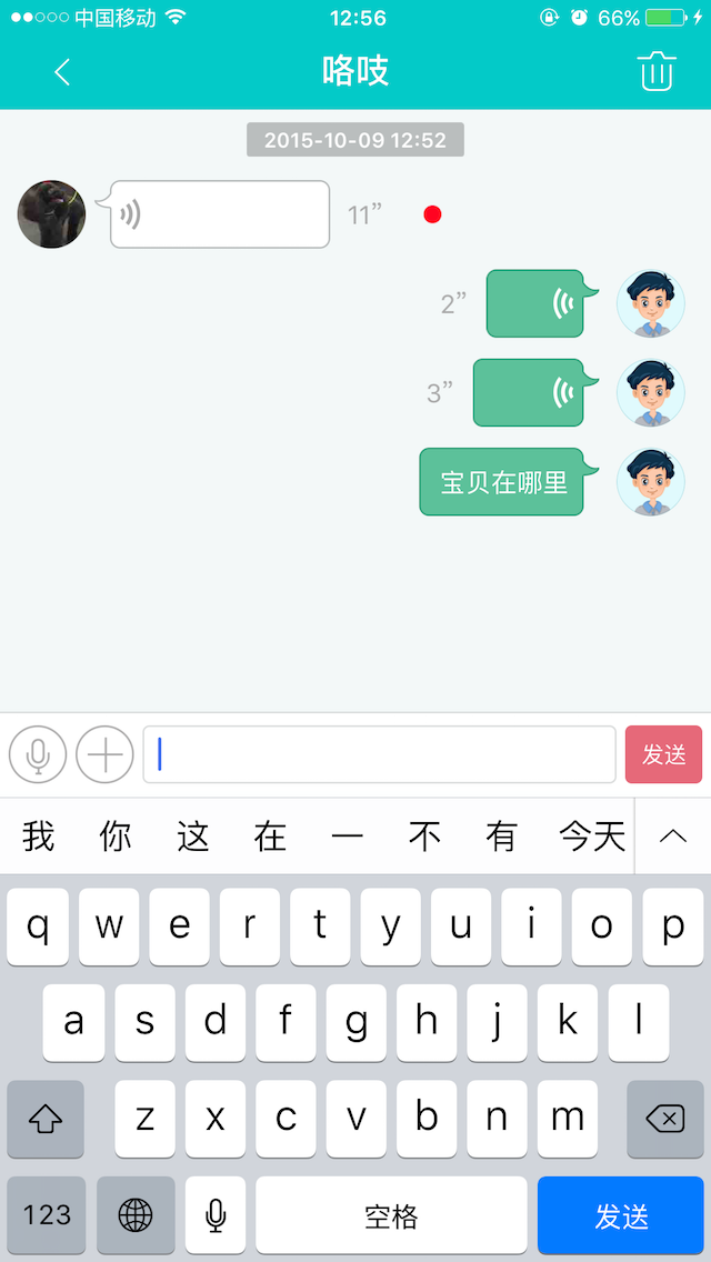 小飞鱼儿童安卓手机版appv1.1.8