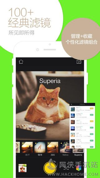 Camera360iPad版下载v9.9.35