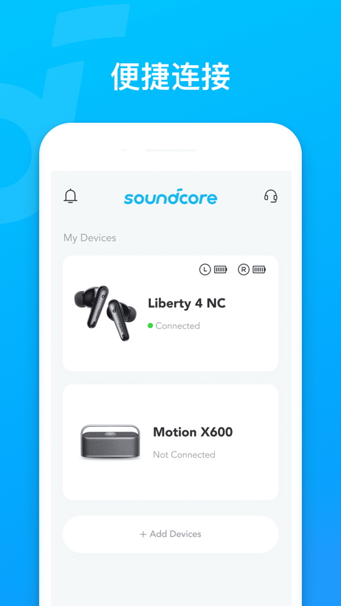 soundcore声阔耳机官方版下载v3.5.6