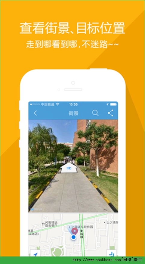 城市吧街景地图ios手机appv2.0.1