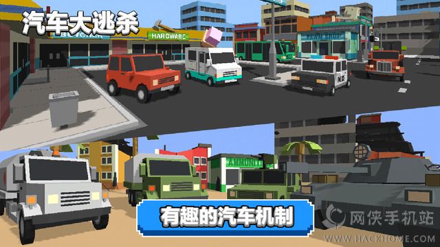 CarsBattle安卓版（汽车大逃杀）v1.0.1