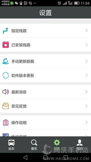 引路人官网安卓版app1.7.4