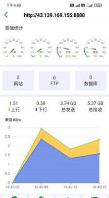 宝塔工具app软件免费下载v1.0.9