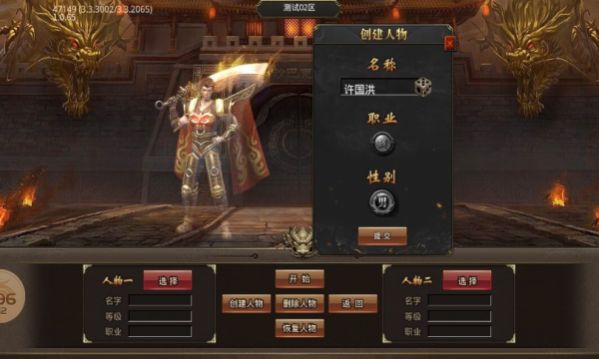 仙帝三大界手游正式版下载v4.3.4