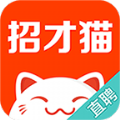 招才猫直聘app最新版2024下载v7.18.0