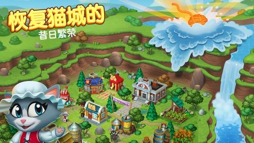 凯蒂小镇钻石最新安卓版（Kitty City）v17.000