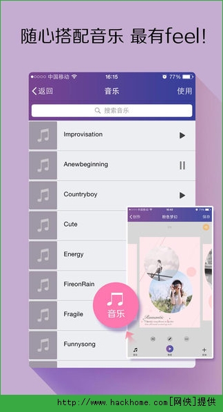 美页app官网版v1.0