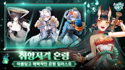 Idle Ghost Girl官方正式版下载v1.02.008