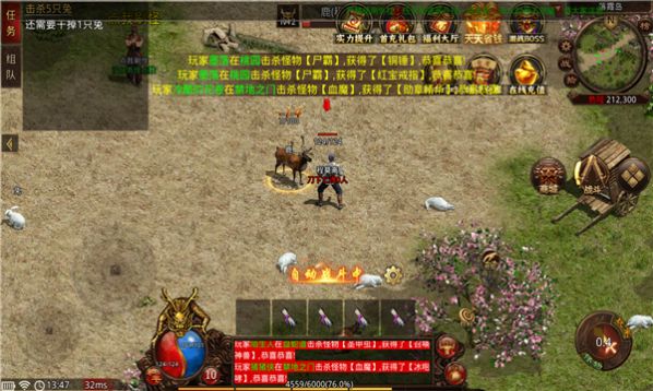 起点传世经典版手游官方下载v1.6.208.3