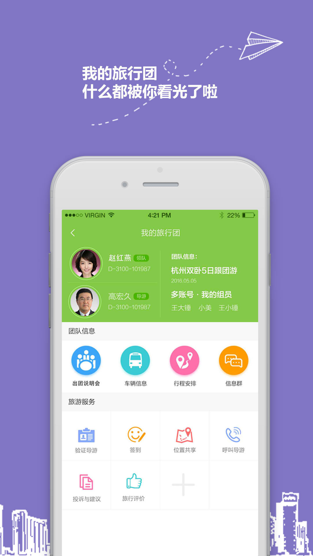 900游官网版app下载v3.0.8