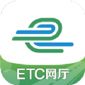 e高速app官方免费下载苹果版鲁卡通v5.3.1