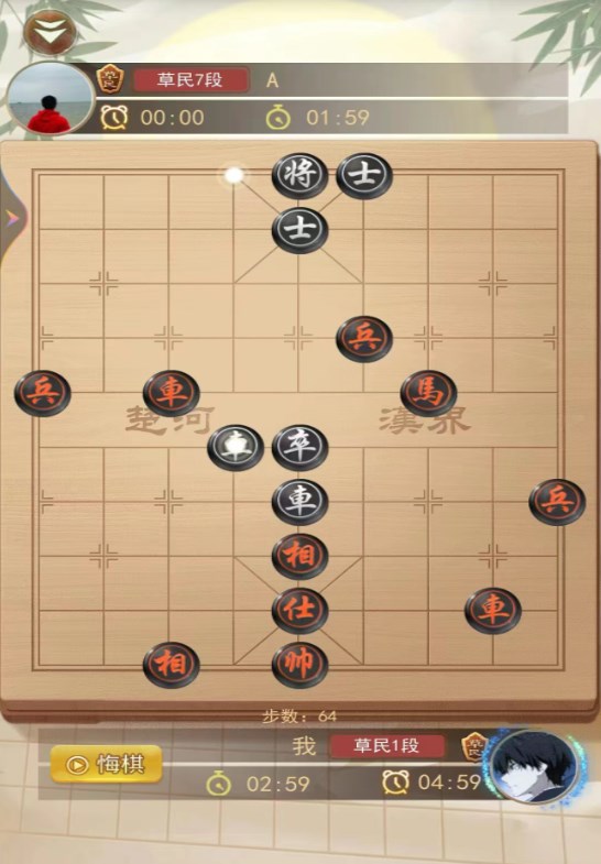 象棋双人同屏对战残局下载v1.0.0