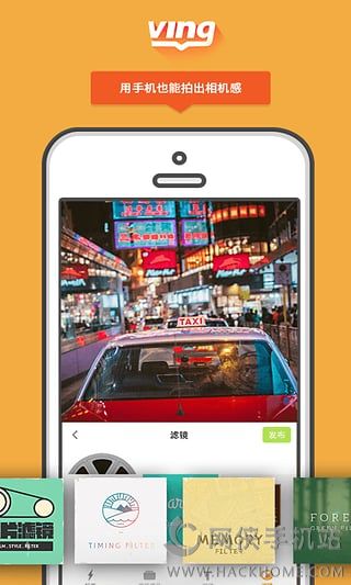 Ving手机ios版app（图片处理软件）v1.1.2