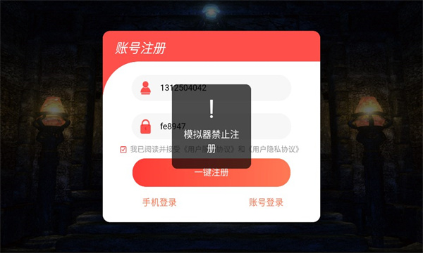 天龙传奇三界无双手游官方版v1.0.6