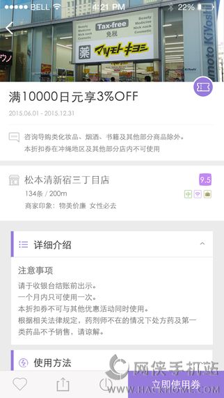 扫街软件app安卓版v0.9.0