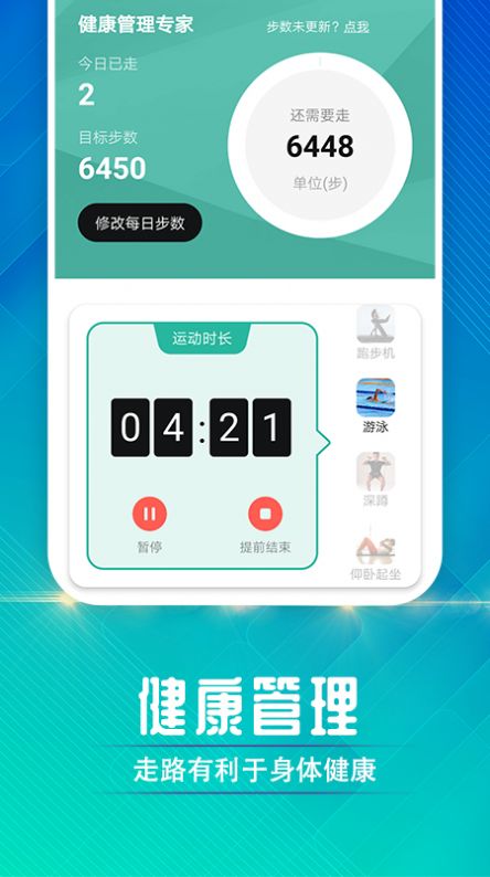 墙墙连接助手app官方版下载v1.0.0