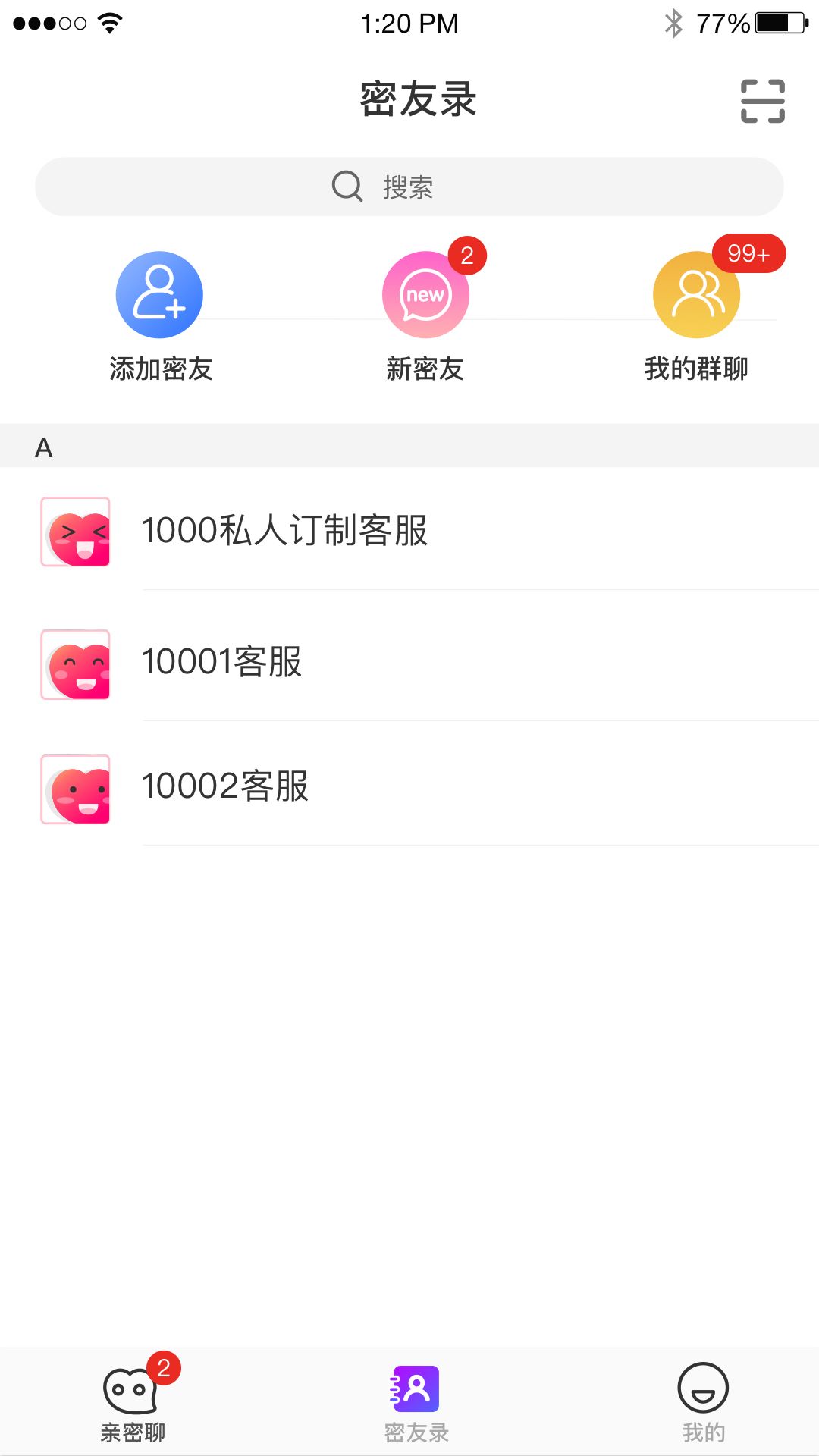 亲密聊社交app官方下载v1.0.0