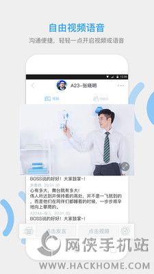 YY云会议APP官方手机版下载v1.0.0