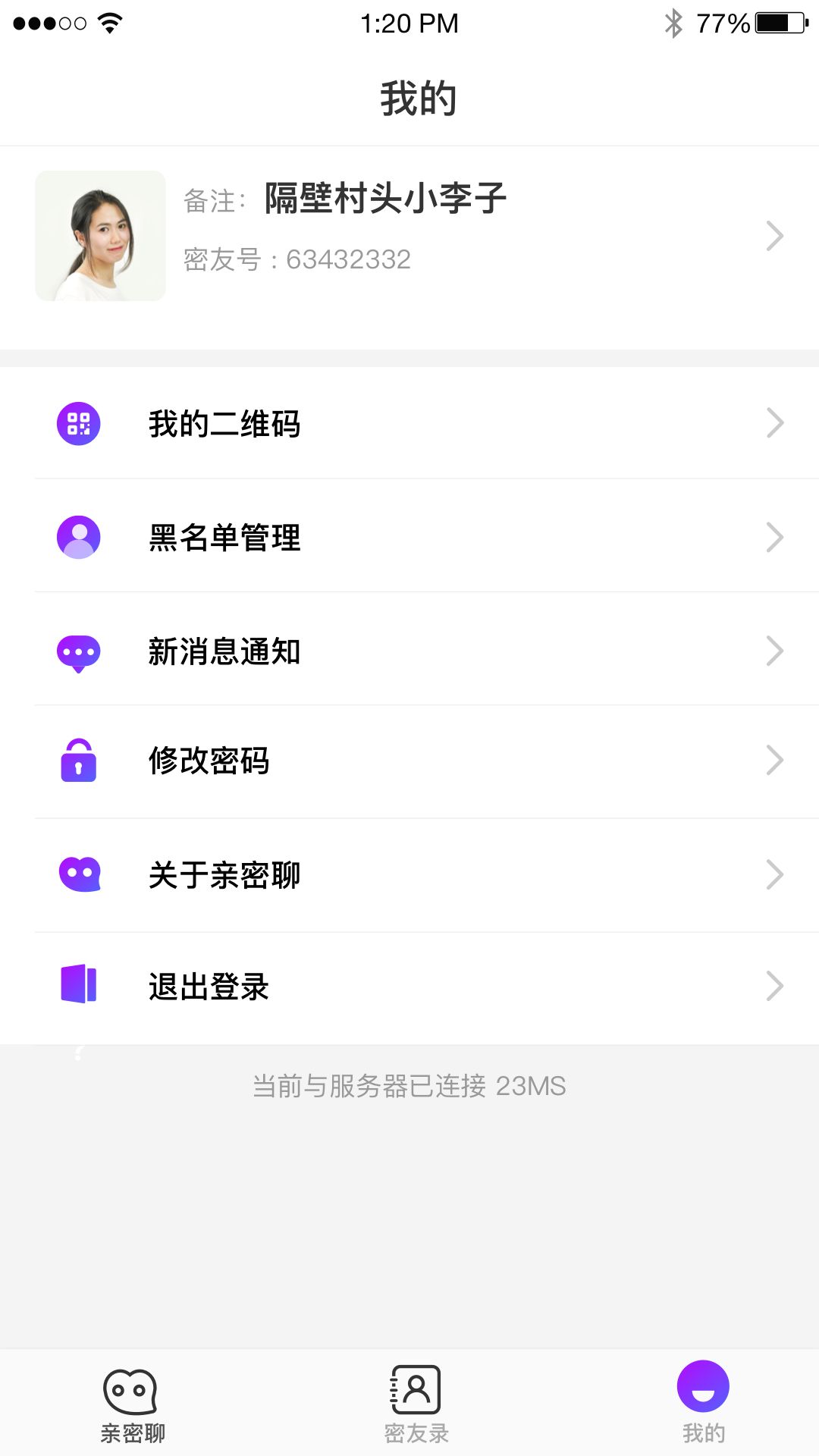 亲密聊社交app官方下载v1.0.0