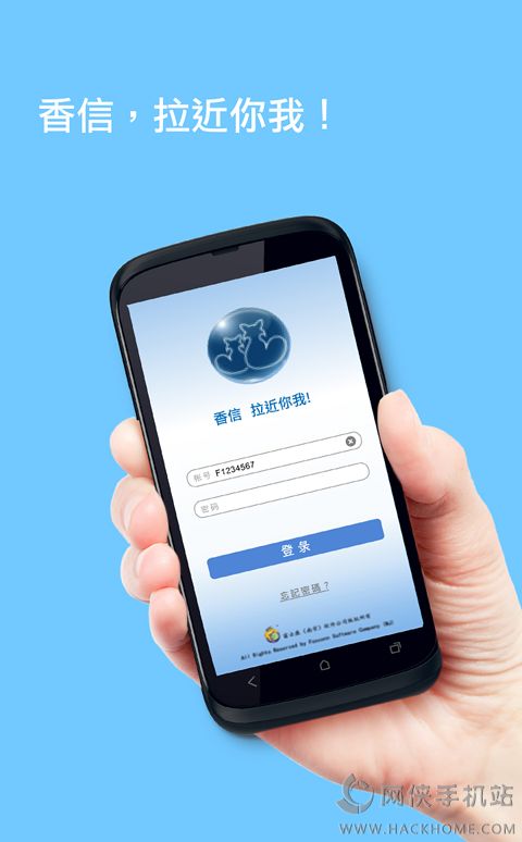 香信app下载官网版v0.4.1