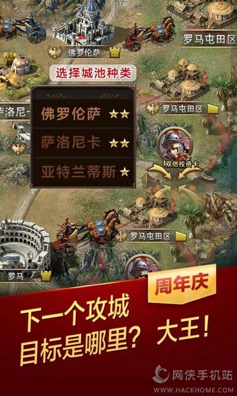 天将雄师下载百度版v2.4.0