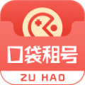 口袋租号app下载安装v1.0.0