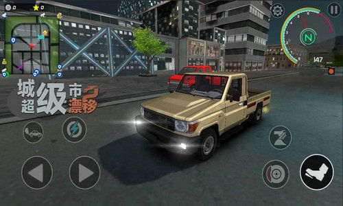 Top Speed Runner Freev1.4.1