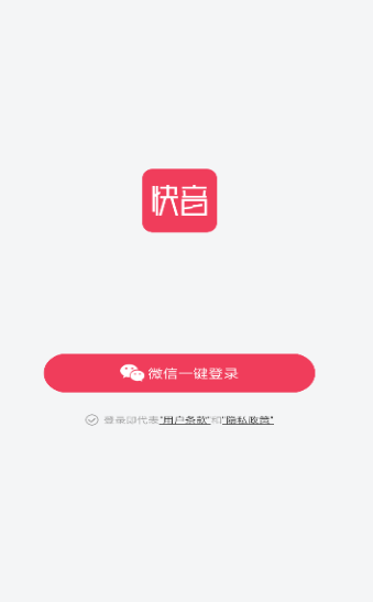 快音车载听歌官方手机版下载v5.39.01