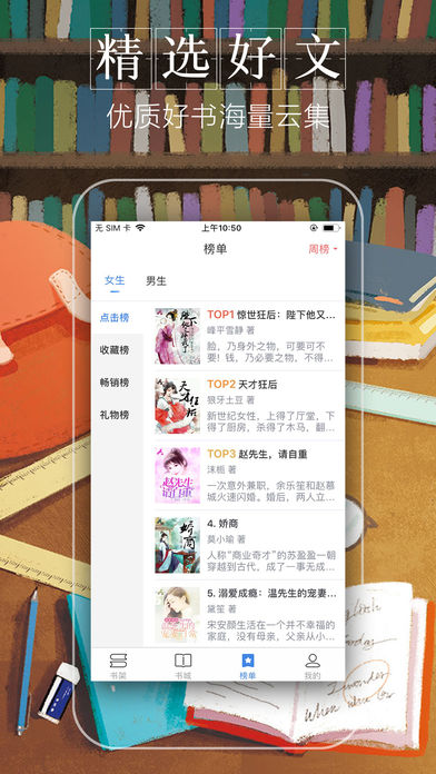 赞钛小说app下载v1.3.6