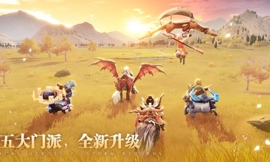 Yong Heroes 2手游官方国际服下载v1.0