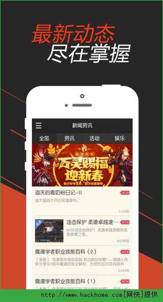 DNF掌游宝官网ios版appv3.4.0