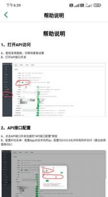 宝塔工具app软件免费下载v1.0.9