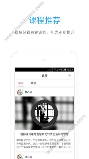 随心瑜掌馆官网下载appv9.7.2