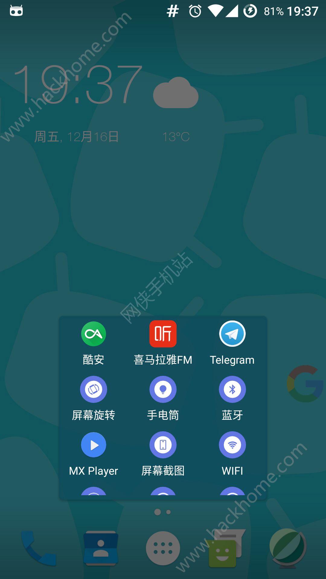 触手悬浮助手Xposed手机app下载v1.2